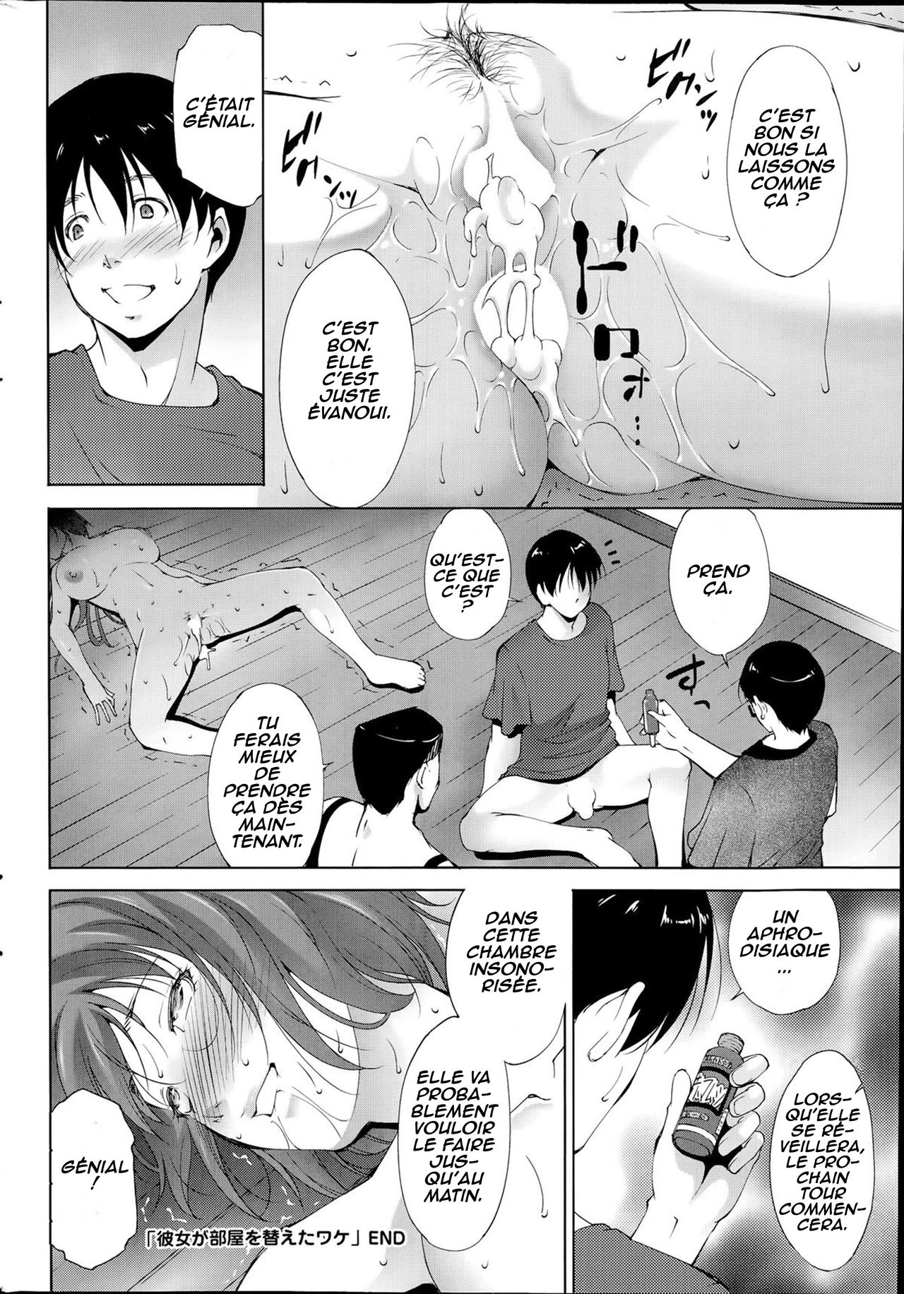 [Touma Itsuki] Kanojo Ga Heya Wo Kaeta Wake | The Reason why she Moved (COMIC Purumelo 2014-07) [French] 17