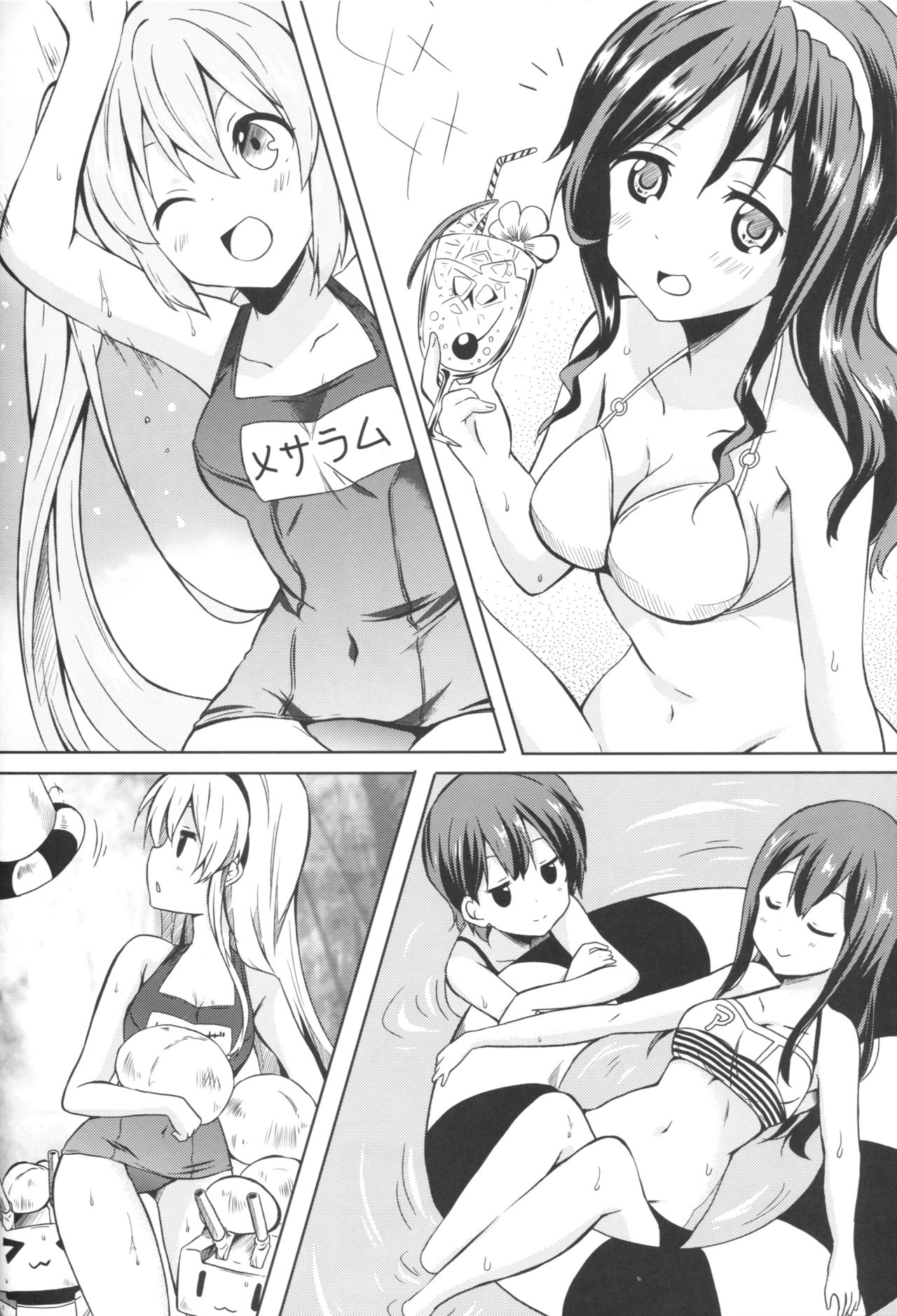 [Ragho (Ragho no Erika, Akabou)] Bikini Kan Show!! (Kantai Collection -KanColle-) [Chinese] [舞鶴漢化] 14