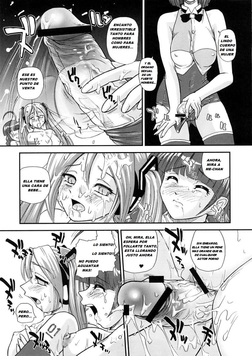 (COMIC1☆2) [Behind Moon (Q)] Mymic (VOCALOID, OS-tan) [Spanish] 11