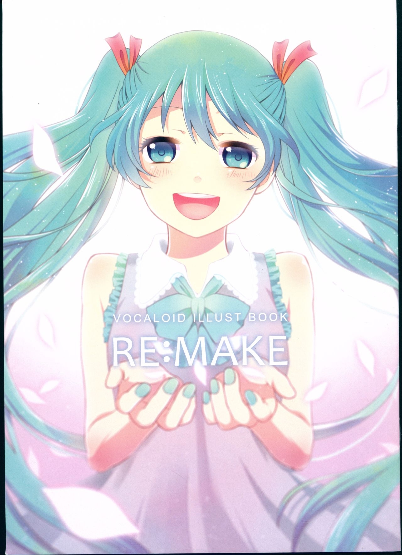 (C82) [Suspillica (Mina)] RE:MAKE (VOCALOID) 0