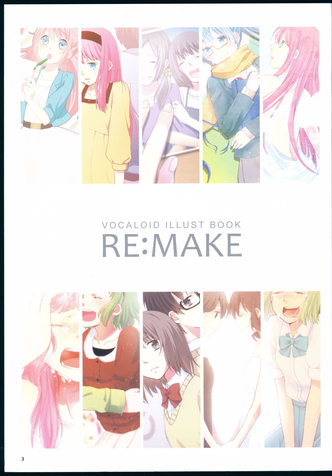 (C82) [Suspillica (Mina)] RE:MAKE (VOCALOID) 3