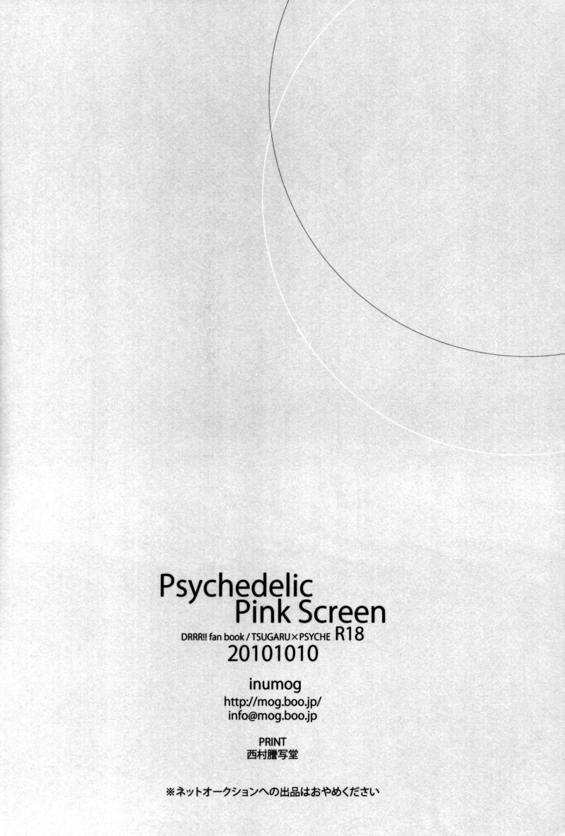 (SPARK5) [inumog (Fujino Marumo)] Psychedelic Pink Screen (Durarara!!) [English] 24