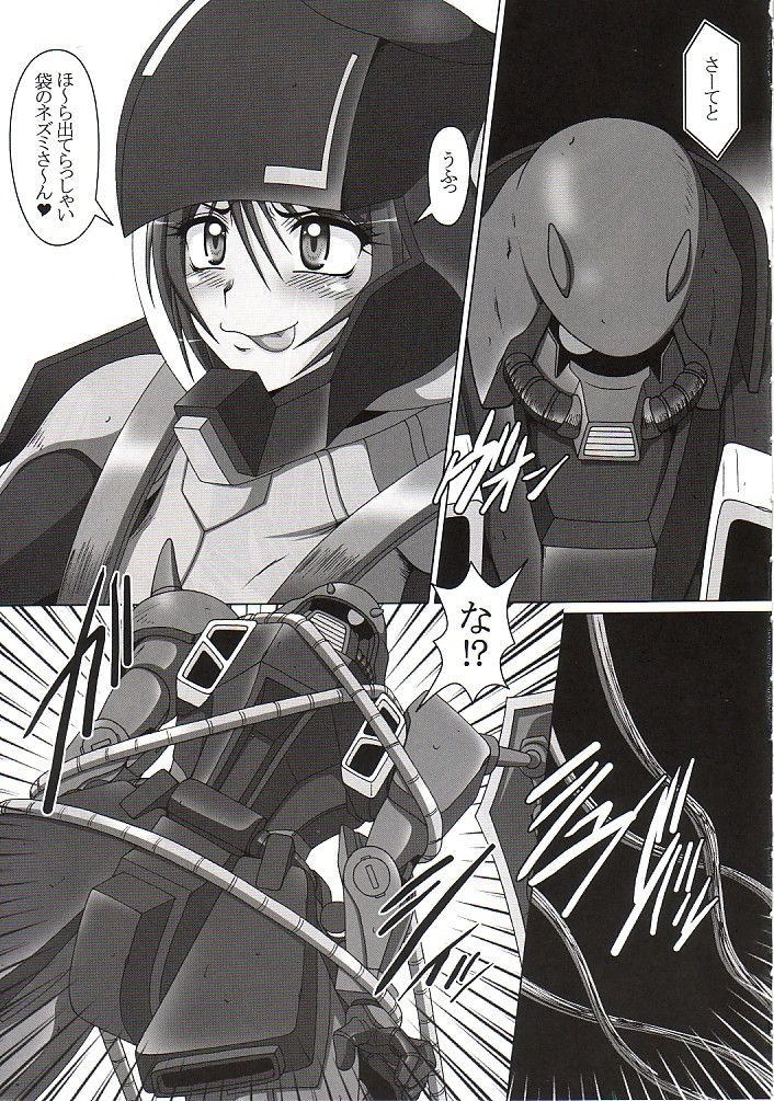 (Puniket 11) [Hakueki Shobou (A-Teru Haito)] Zaku no Hito (Kidou Senshi Gundam SEED DESTINY [Mobile Suit Gundam SEED DESTINY]) 3
