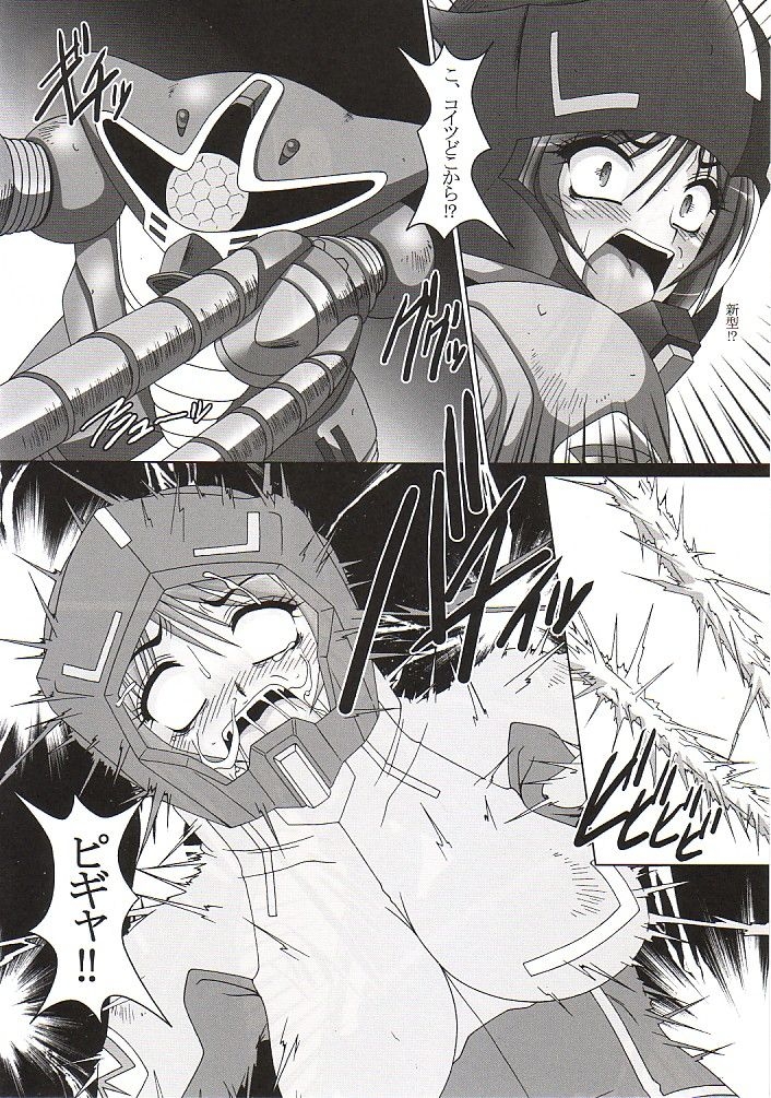 (Puniket 11) [Hakueki Shobou (A-Teru Haito)] Zaku no Hito (Kidou Senshi Gundam SEED DESTINY [Mobile Suit Gundam SEED DESTINY]) 4