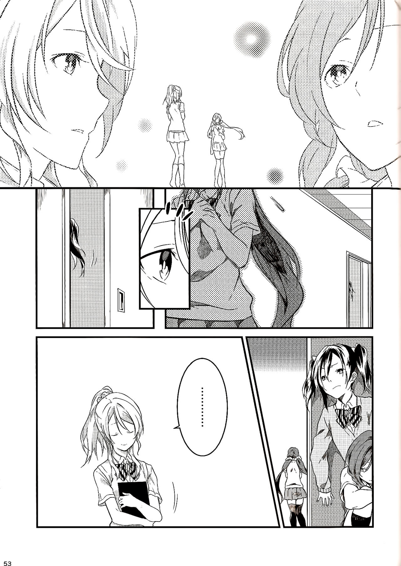 (Bokura no Love Live! 3) [Mashiroriti (Mashiro Kanna)] Stargazer (Love Live!) [Chinese] [AJI TEAM] 51