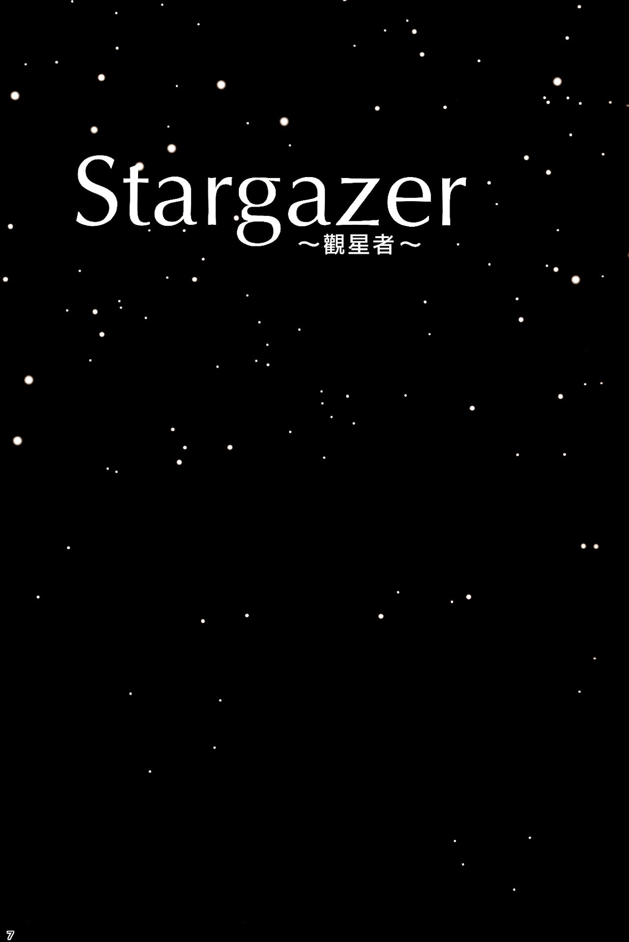 (Bokura no Love Live! 3) [Mashiroriti (Mashiro Kanna)] Stargazer (Love Live!) [Chinese] [AJI TEAM] 5