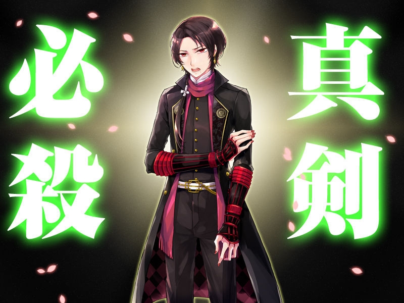 [Princess Crown] Touken Renbo ~Hajimari no Saniwa~ (Touken Ranbu) 41