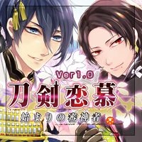 [Princess Crown] Touken Renbo ~Hajimari no Saniwa~ (Touken Ranbu) 45