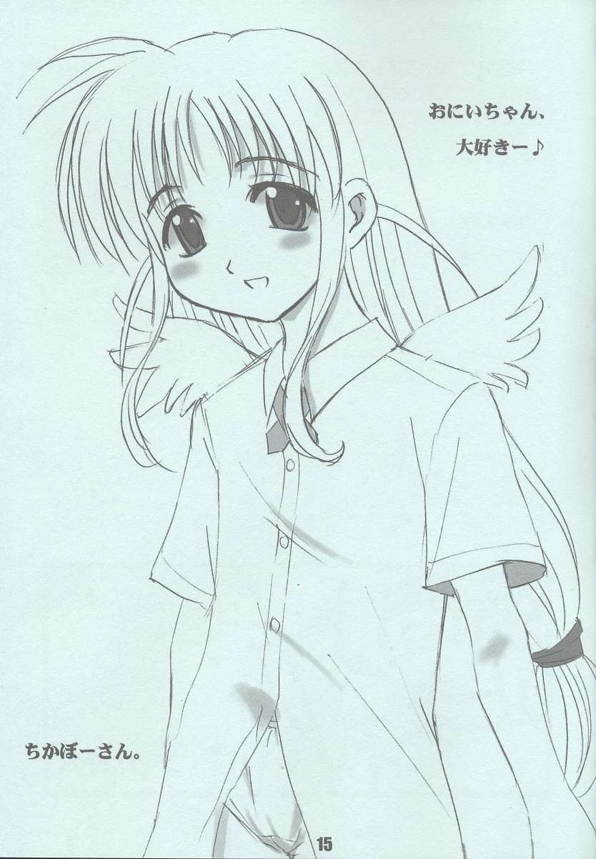 (CR29) [Cosplay Kissa Nyan Nyan (Mucchiri Chanbon)] Drill Shoujo Spiral Nami (Triangle Heart 3) 13
