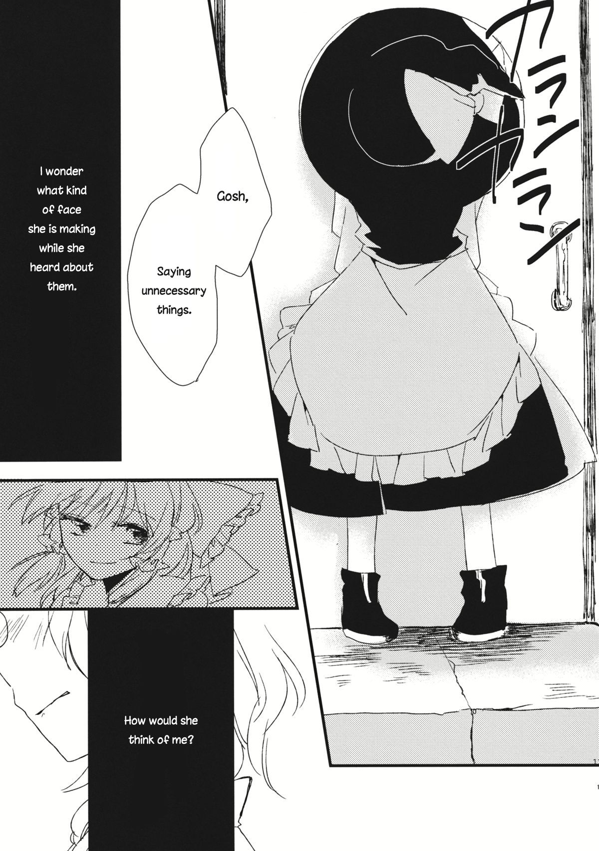 (Reitaisai 10) [Yonurime (Yonu)] Hakurei Jinja no Sorairo Tanpopo Ge | Hakurei Shrine's Sky-Color Dandelion. Second part (Touhou Project) [English] [Eternal Dream] 9