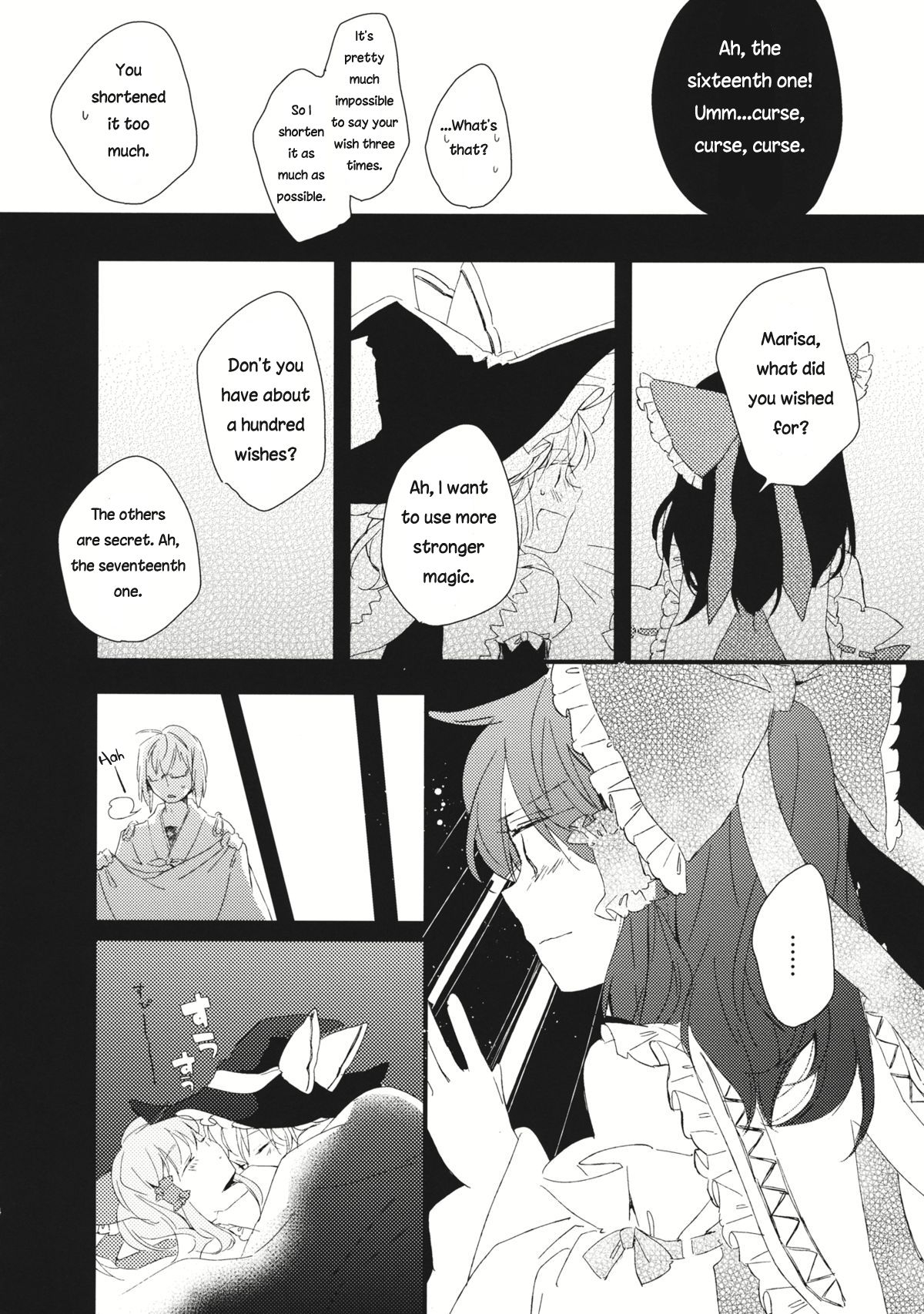 (Reitaisai 10) [Yonurime (Yonu)] Hakurei Jinja no Sorairo Tanpopo Ge | Hakurei Shrine's Sky-Color Dandelion. Second part (Touhou Project) [English] [Eternal Dream] 22