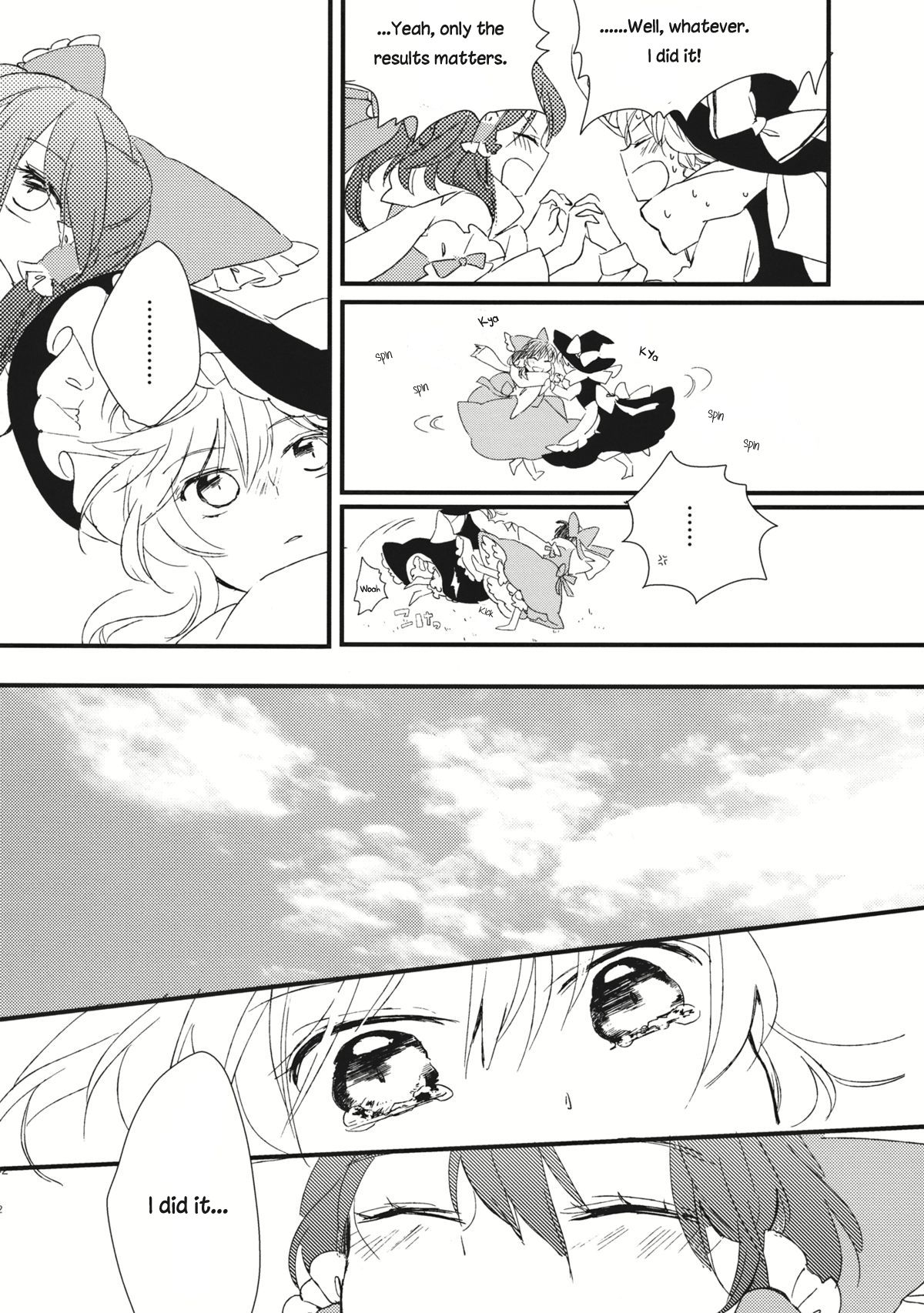 (Reitaisai 10) [Yonurime (Yonu)] Hakurei Jinja no Sorairo Tanpopo Ge | Hakurei Shrine's Sky-Color Dandelion. Second part (Touhou Project) [English] [Eternal Dream] 40