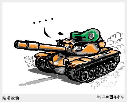 World of Tanks 104