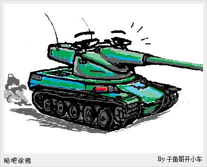 World of Tanks 123