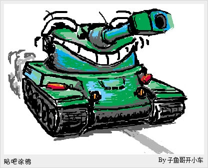 World of Tanks 124
