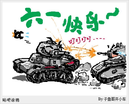 World of Tanks 129