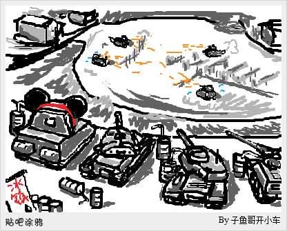 World of Tanks 136
