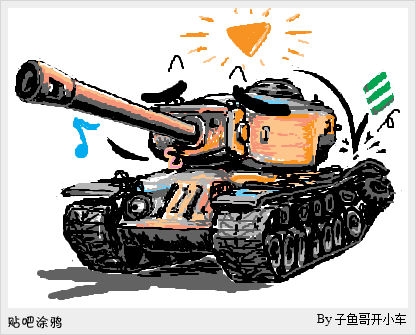 World of Tanks 137