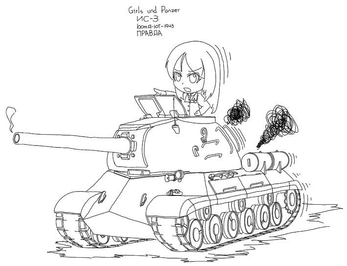 World of Tanks 151