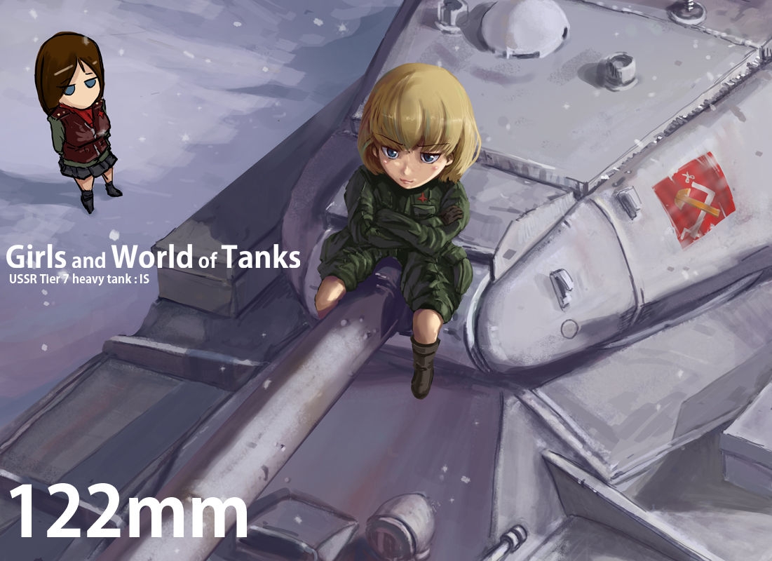 World of Tanks 173