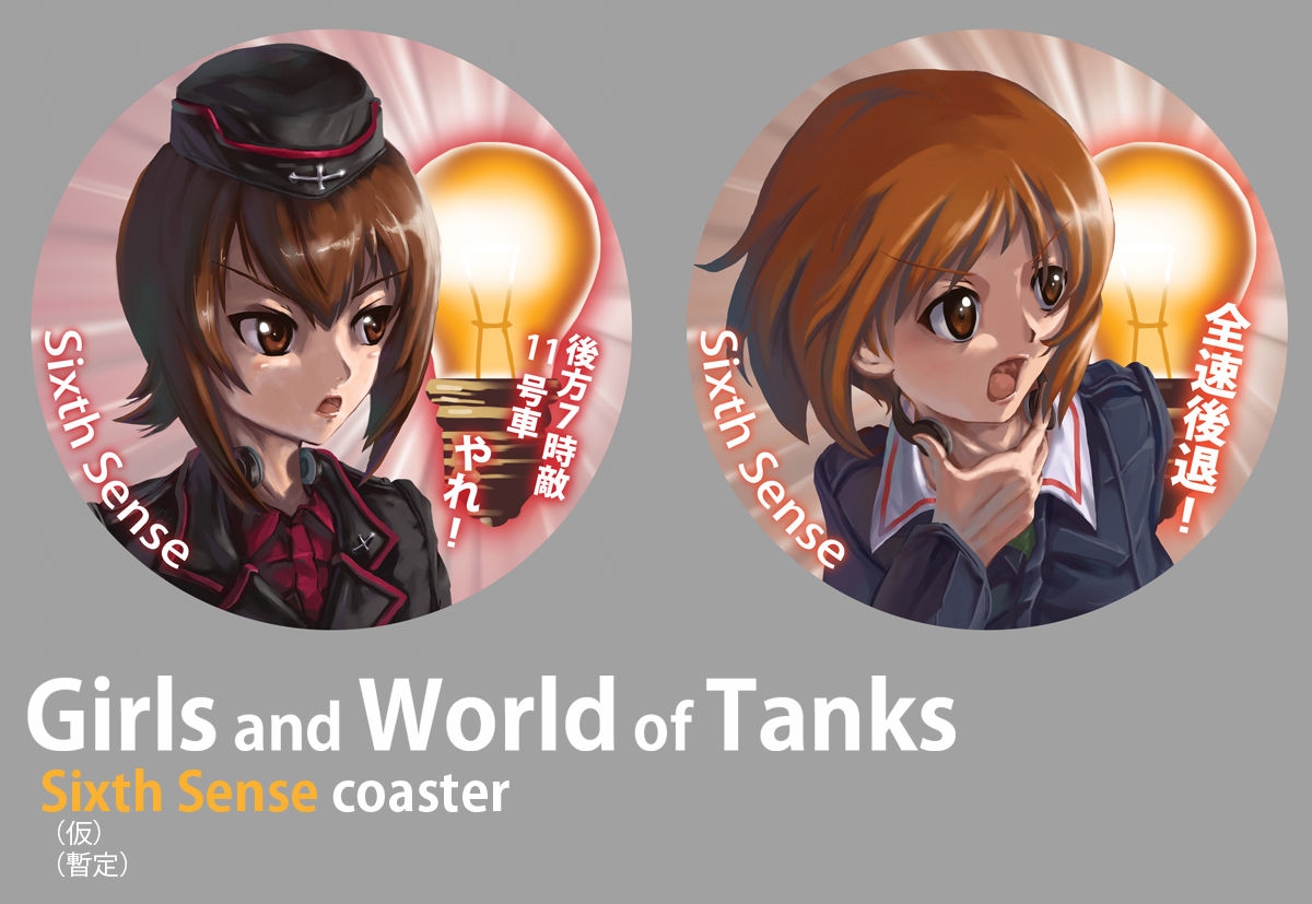 World of Tanks 175