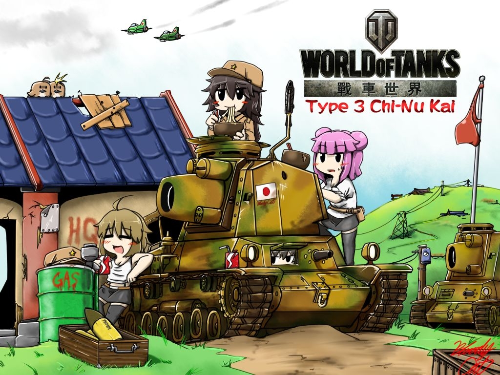 World of Tanks 206