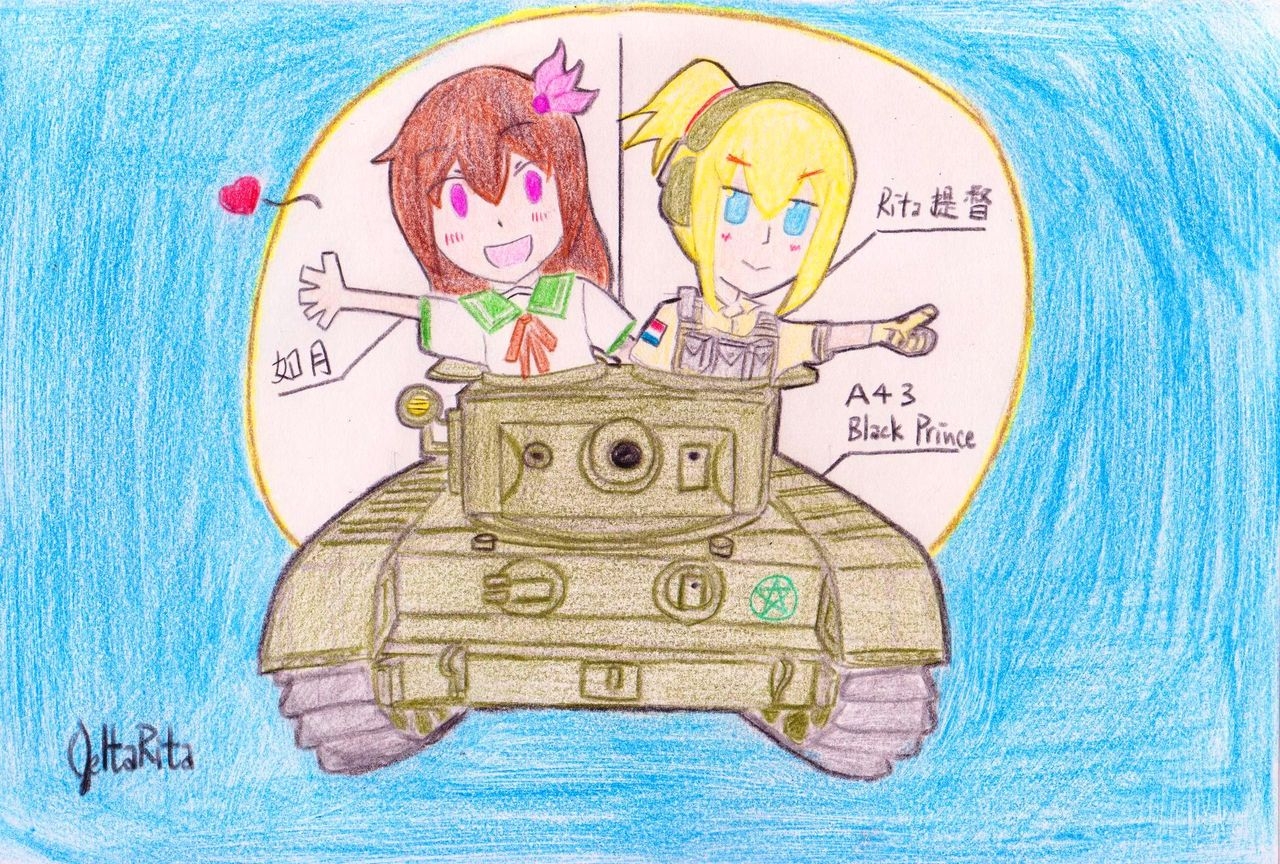 World of Tanks 207