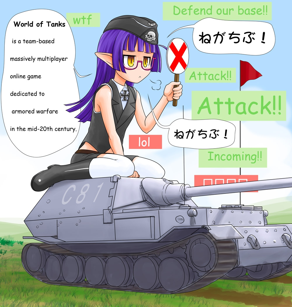 World of Tanks 74