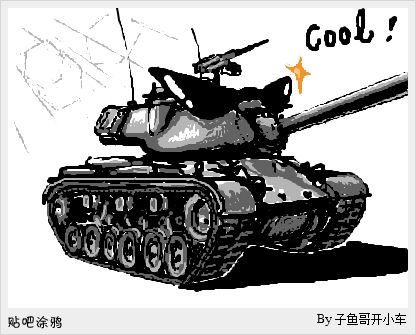 World of Tanks 81