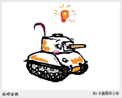 World of Tanks 85