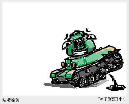 World of Tanks 94