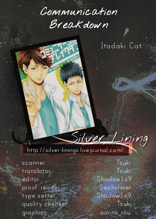 (IDLING ATTACKER 7) [ITADAKI CAT (Nekota Kojirow)] Communication Breakdance (Haikyuu!!) [English] [Silver Lining] 1