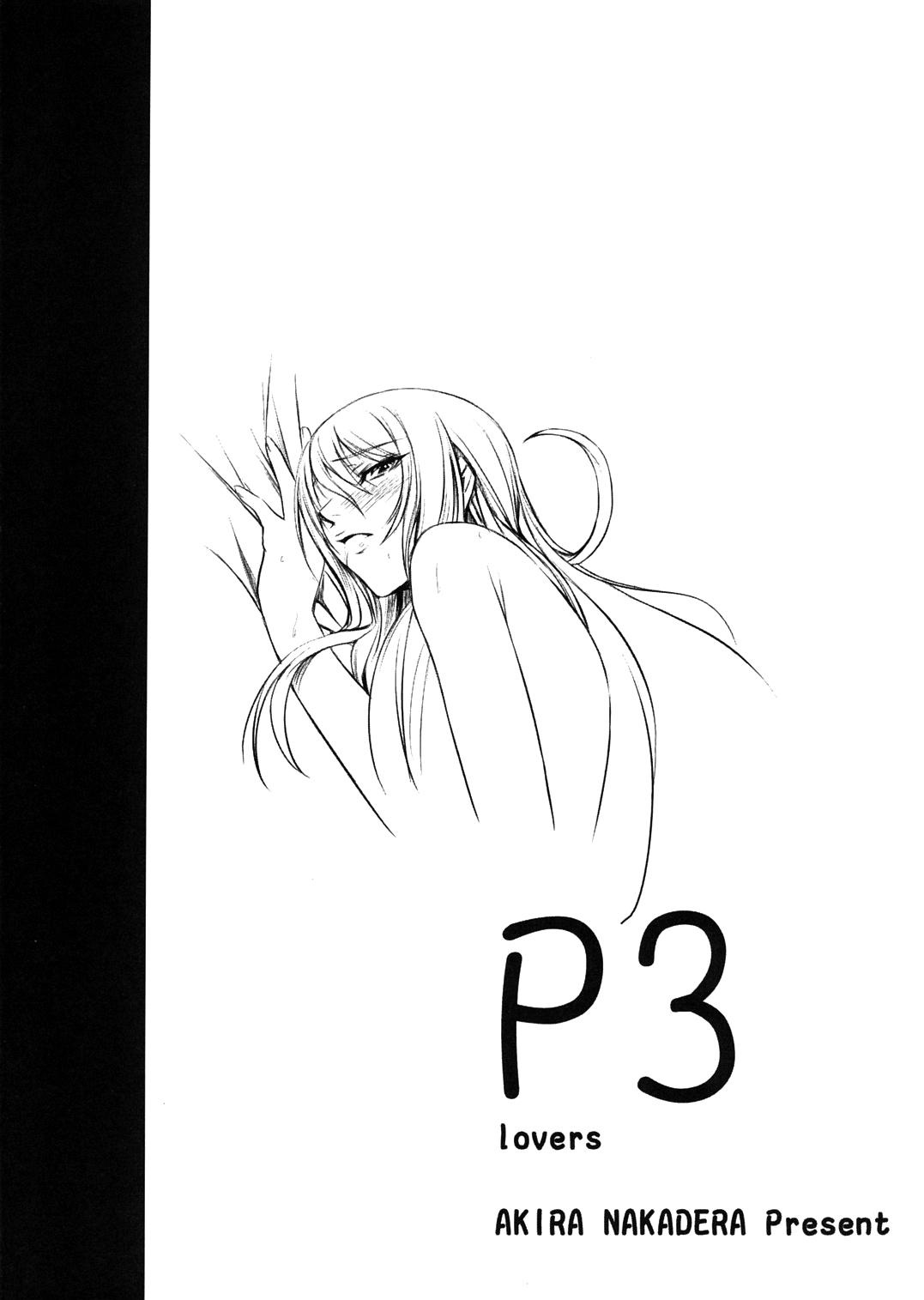 (C72) [DEX+ (Nakadera Akira)] P3 lovers (Persona 3) [English] 1