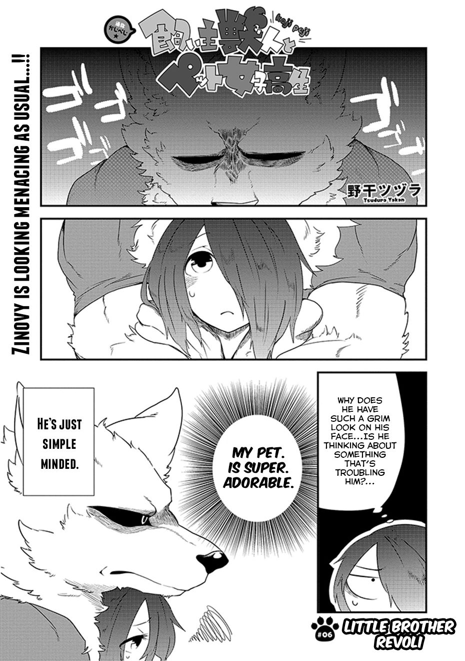 [Yakantuzura] The Beast and His Pet High School Girl Redux [English] (Updated: 7/13/15) 80