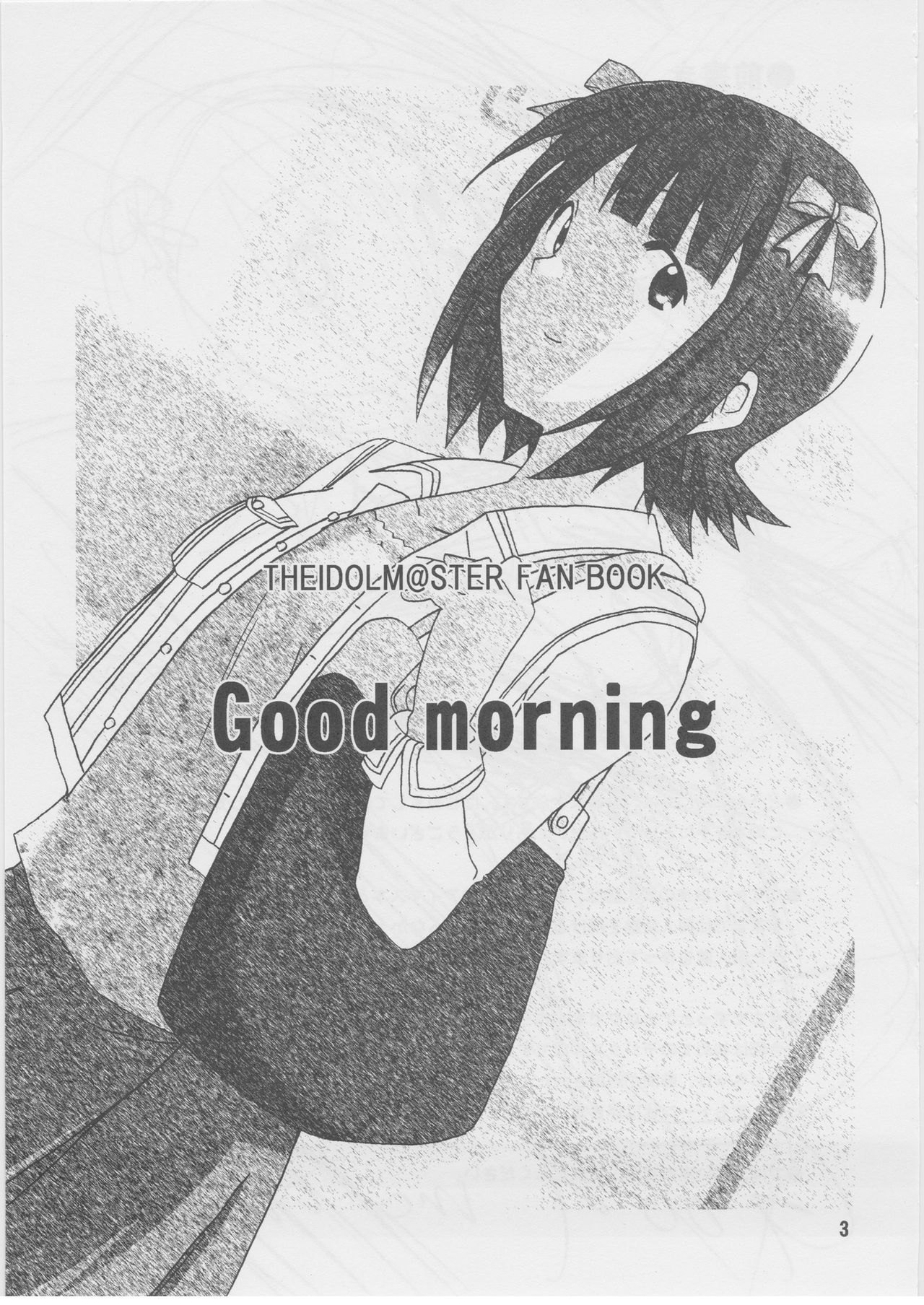(COMIC1☆4) [WHITE HEART (Shirakaba masara)] Good morning (THE IDOLMASTER) 1