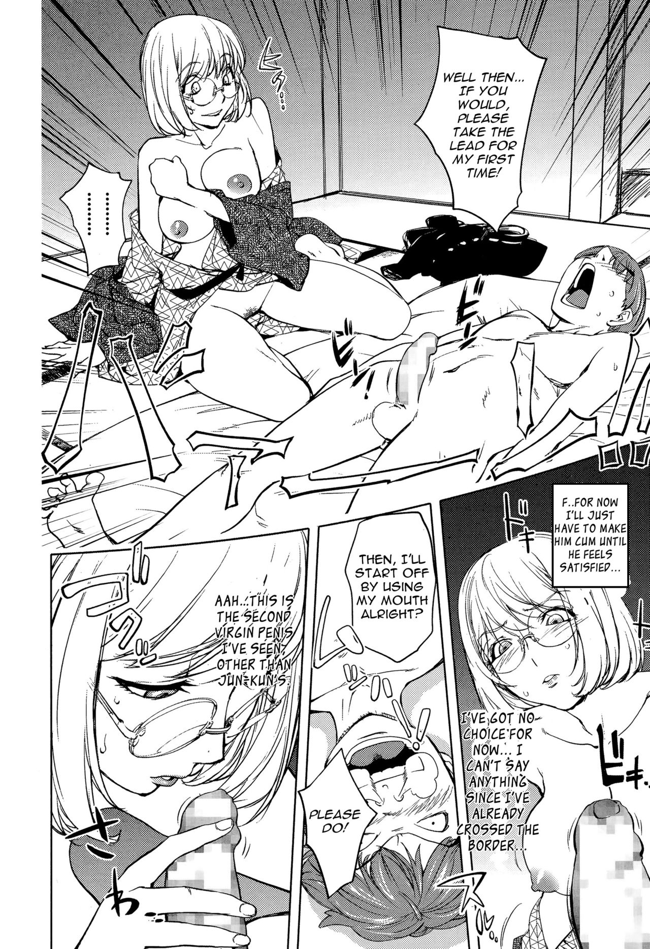 [Kon-Kit] Kaya-nee to Ryokan no Musuko | Kaya-nee and the Kid at the hotsprings! (Comic Toutetsu 2015-08 Vol. 6) [English] {TripleSevenScans} 11