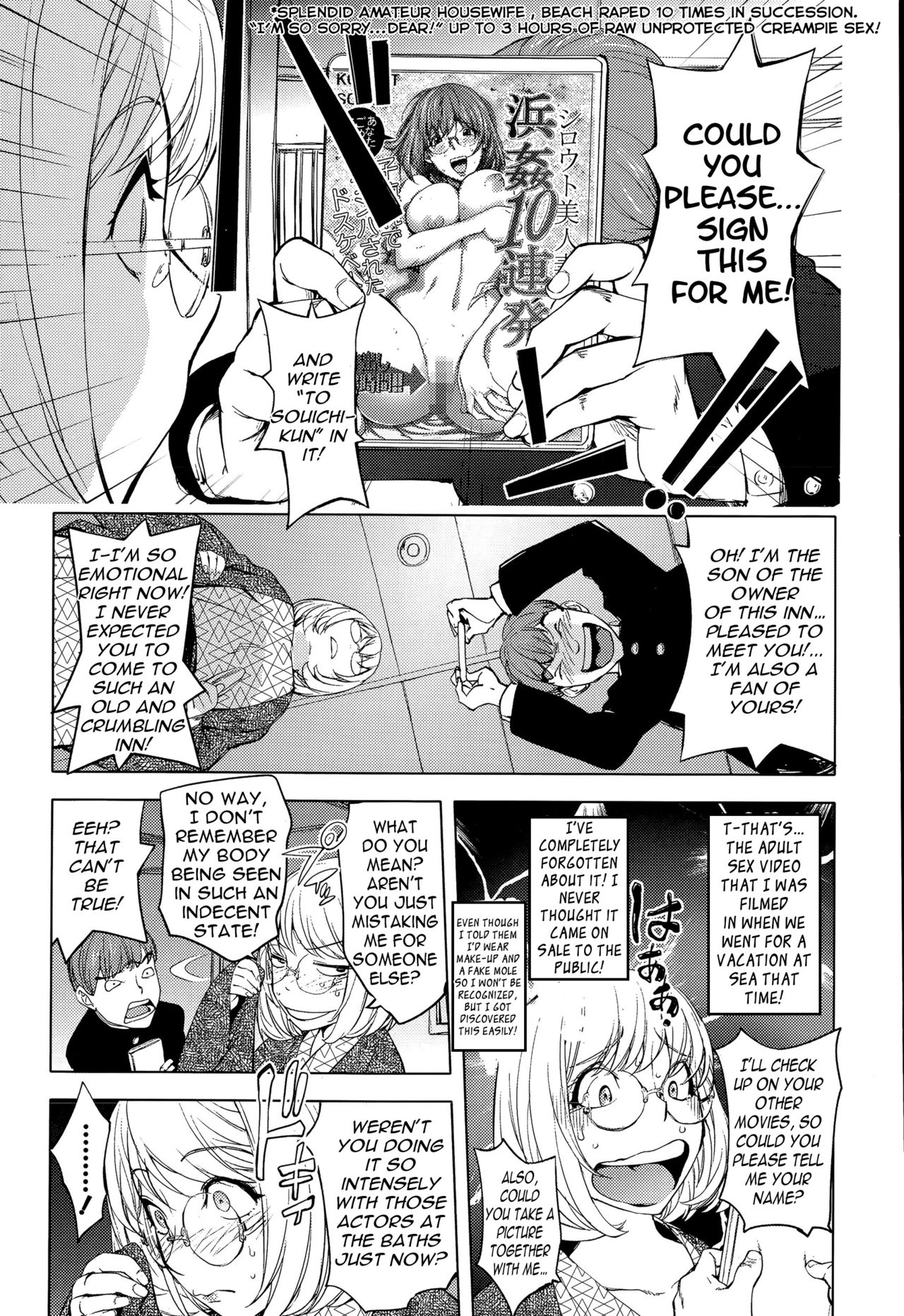 [Kon-Kit] Kaya-nee to Ryokan no Musuko | Kaya-nee and the Kid at the hotsprings! (Comic Toutetsu 2015-08 Vol. 6) [English] {TripleSevenScans} 6