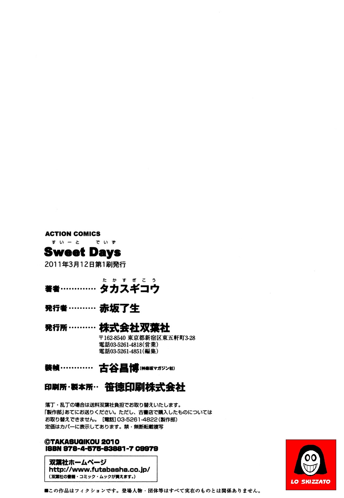 [Takasugi Kou] Sweet Days [Italian] [LoSkizzato] 190