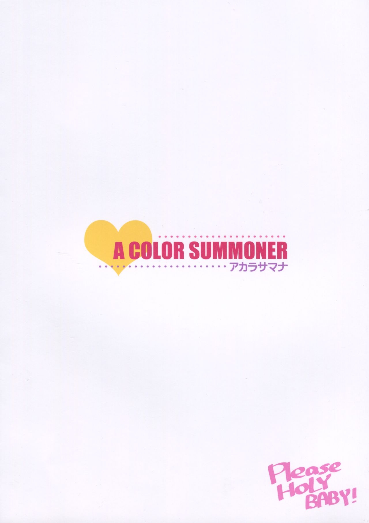 (Cinderella Stage 3step) [A Color Summoner (Kara)] Please Holy Baby! (THE IDOLMASTER CINDERELLA GIRLS) 25