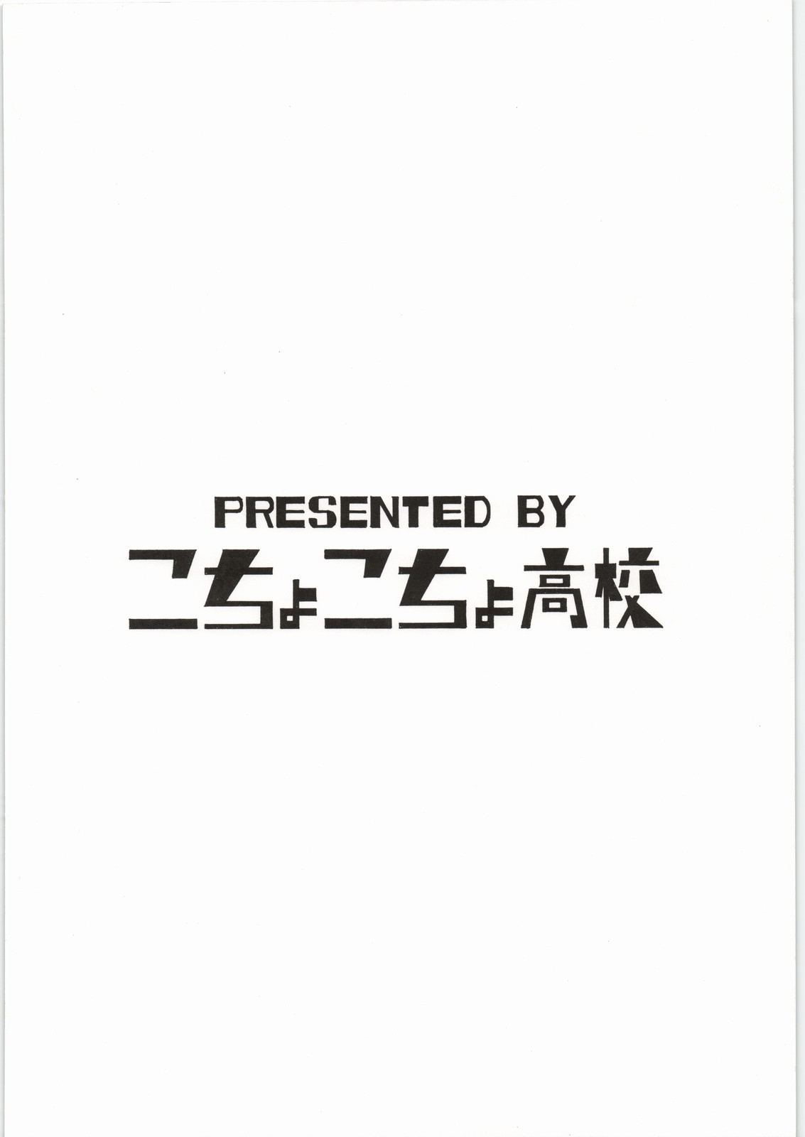 (C83) [Kocho Kocho Koukou (Bonten)] MinPan? ~Minna Chanto Pandora Tsukatteru?~ (Street Fighter X Tekken) 21