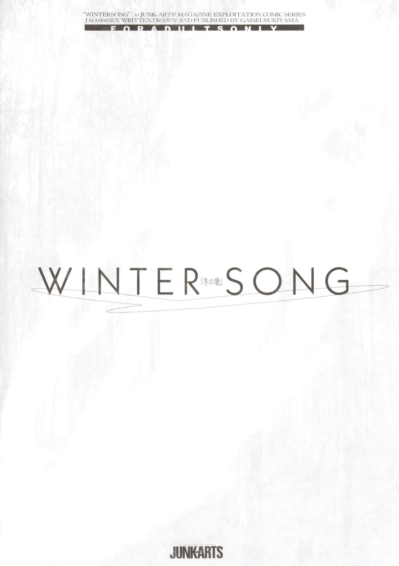 (CR35) [Junk Arts (Nukiyama Gaisei)] Winter Song -Fuyu no Uta- (Saya no Uta) [Korean] [Liberty Library] 21