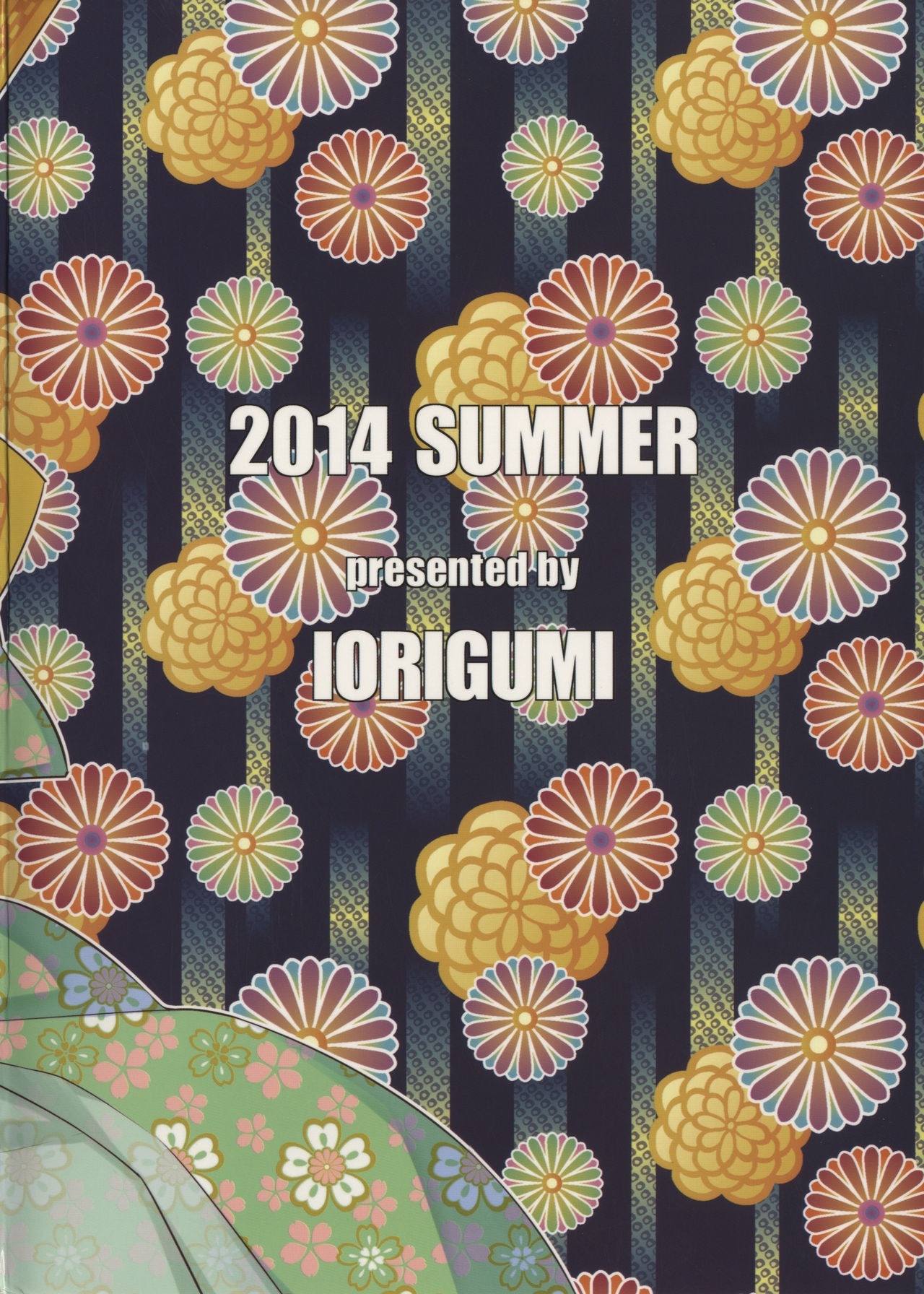 (C86) [Iorigumi (Tokita Alumi)] Sweet Summer Festival (The IDOLMASTER) 27