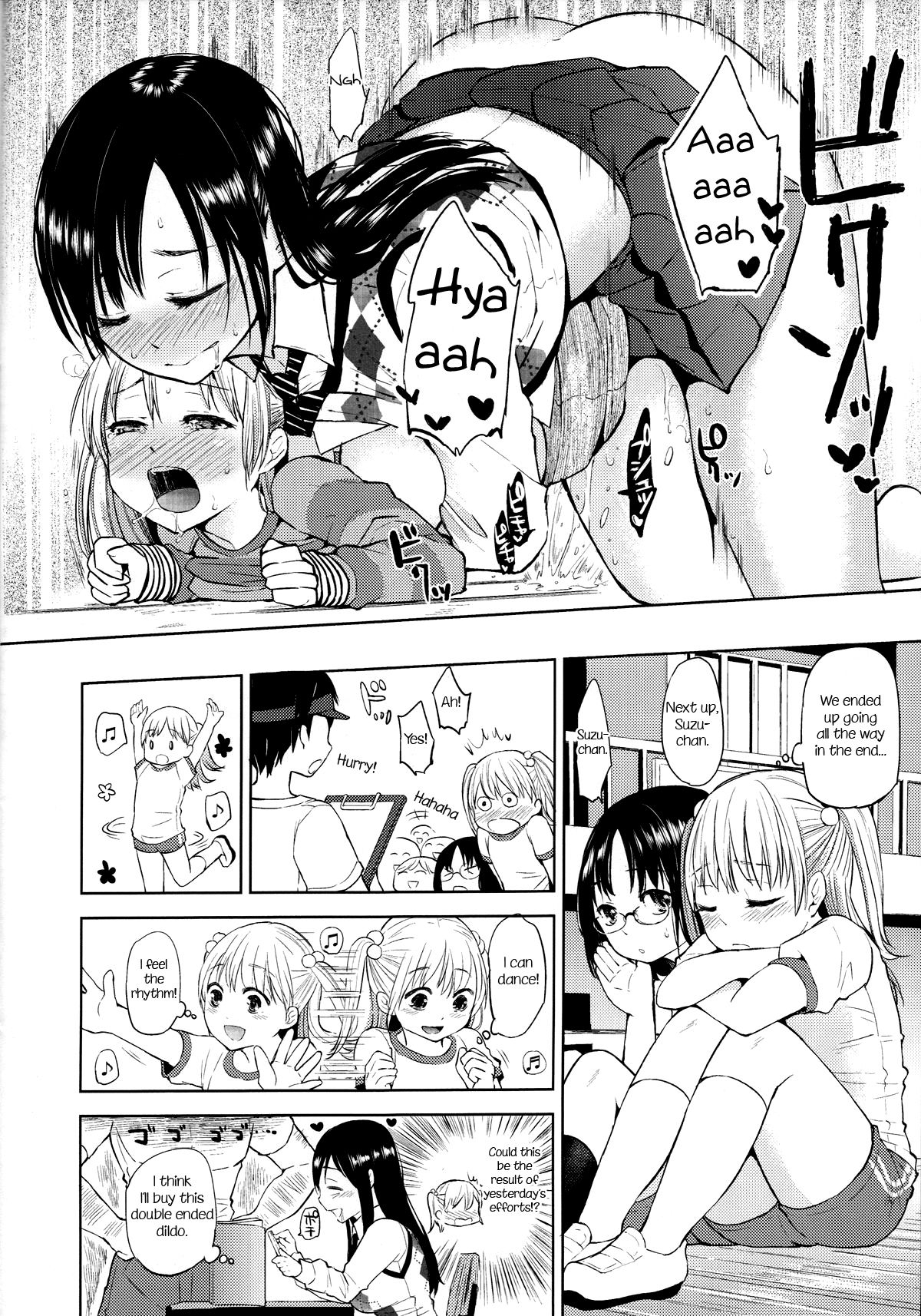 (COMITIA104) [flowerchildUEDA (FLOWERCHILD)] Tonari no Onee-san. | The Girl Next Door [English] [Niconii] 14