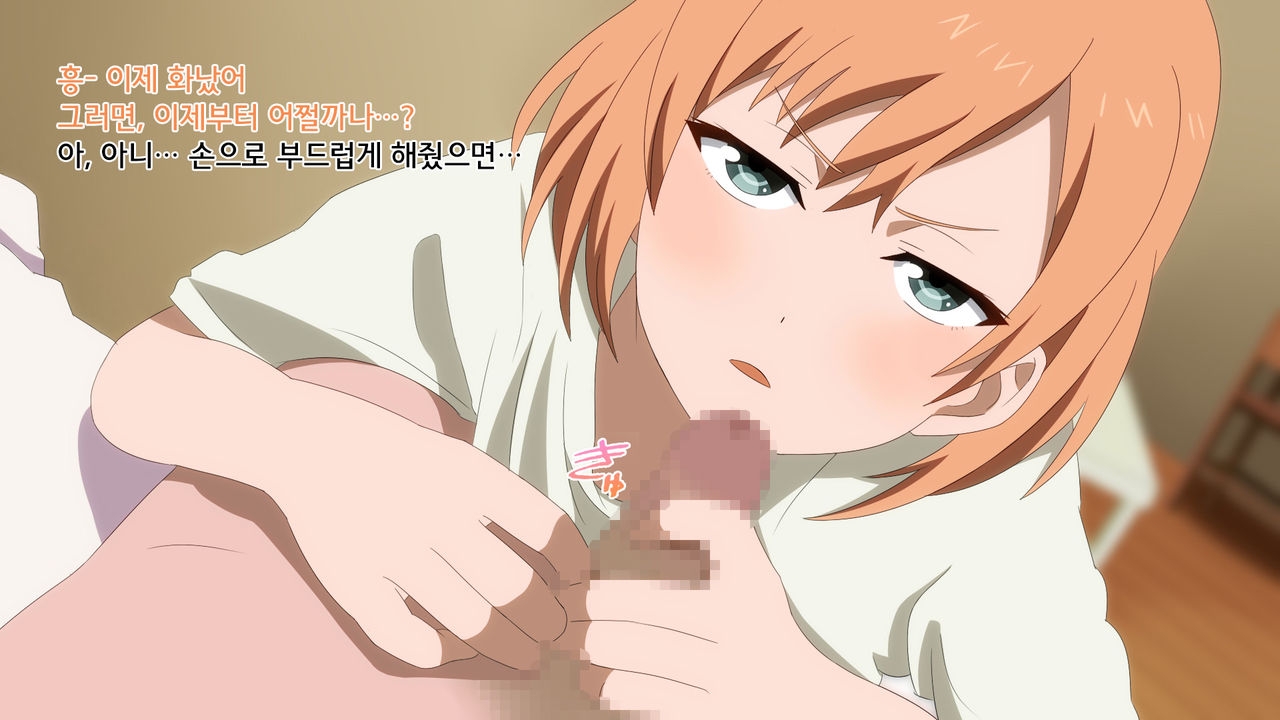 [UNDER/SHAFT] EROBAKO (SHIROBAKO) [Korean] [Team 낙오자들] 10