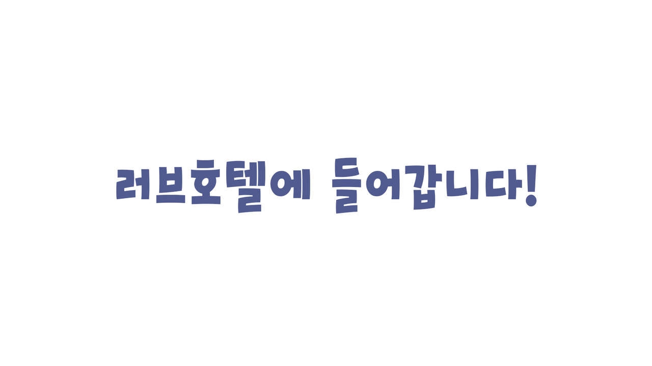 [UNDER/SHAFT] EROBAKO (SHIROBAKO) [Korean] [Team 낙오자들] 26