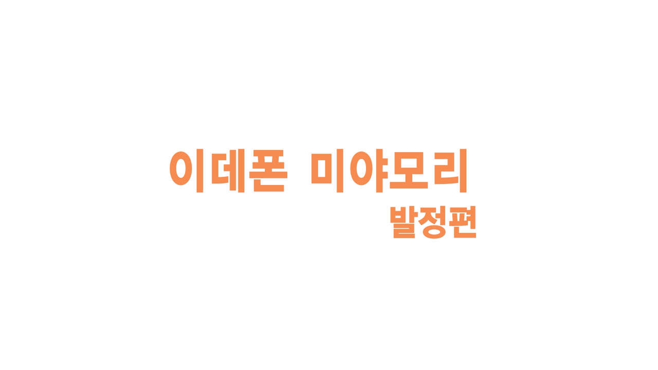 [UNDER/SHAFT] EROBAKO (SHIROBAKO) [Korean] [Team 낙오자들] 3