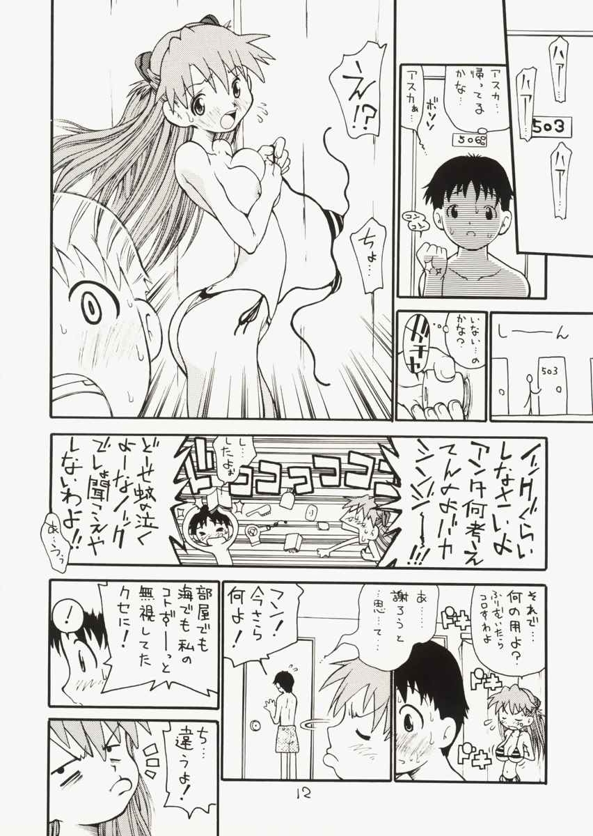 [Akaihito (Dorei Jackie)] Asuka-chin Goranshin ~Shinji-kun Mousouchuu~ <2-satsu desu ga Soushuuhen no Maki> (Neon Genesis Evangelion) 10