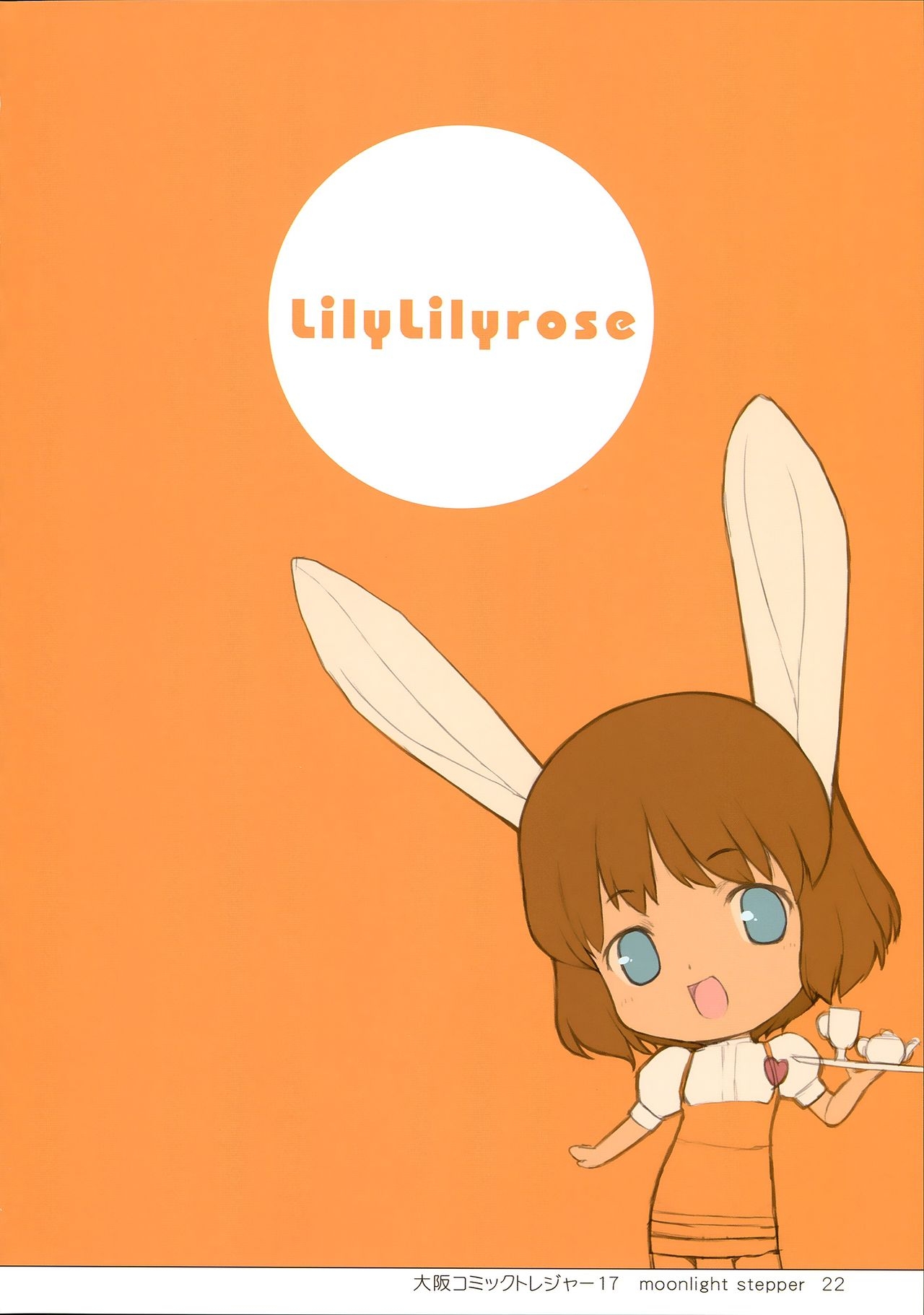(C83) [Lily Lily Rose (Mibu Natsuki)] EAR NUMBER (THE IDOLMASTER CINDERELLA GIRLS) [English] {KFC Translations} 22