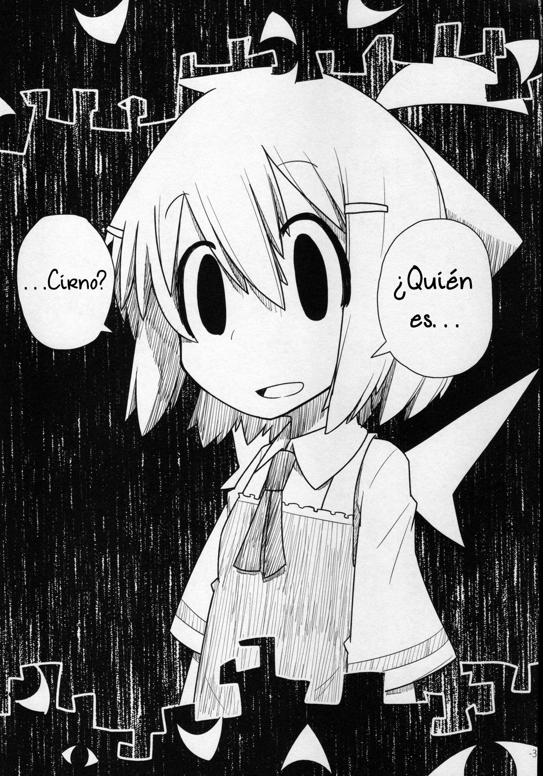 (C80) [Hachimitsu Zakura (Kamonari)] Cirno to Reimu no One Two Three 5 | Cirno and Reimu's One Two Three 5 (Touhou Project) [Spanish] {Riversolid} 37