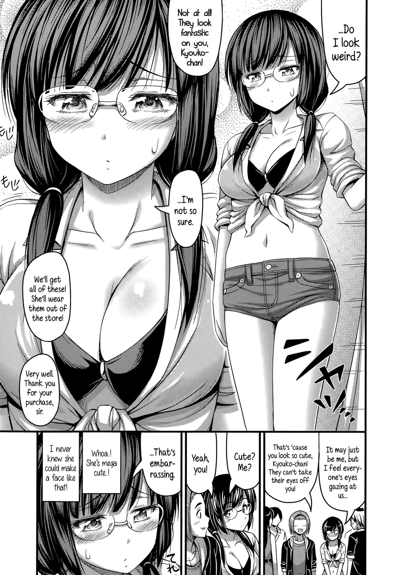 [Noise] Charao to Megane | Tomcat & Glasses (COMIC LO 2015-08) [English] {5 a.m.} 2